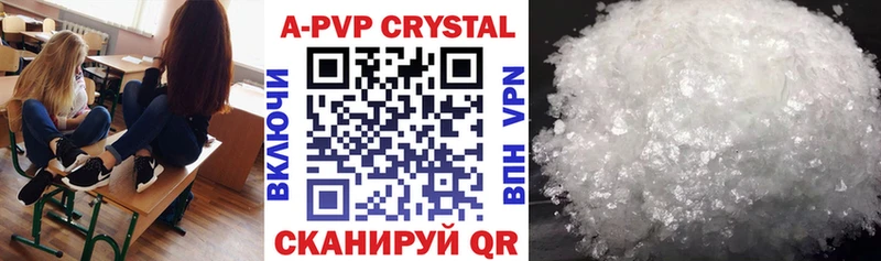 APVP Соль  Сердобск 