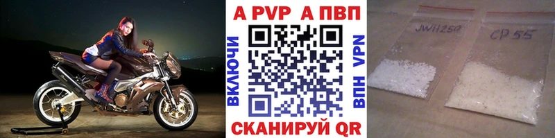 Alpha-PVP Crystall Сердобск
