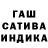 МЕТАМФЕТАМИН кристалл Sevidg Gans