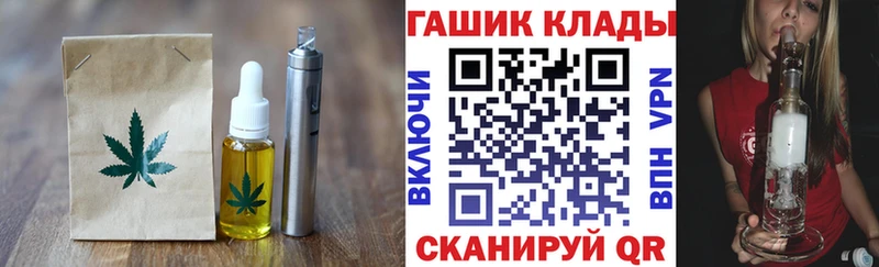 MEGA рабочий сайт  где продают   Сердобск  Canna-Cookies конопля 