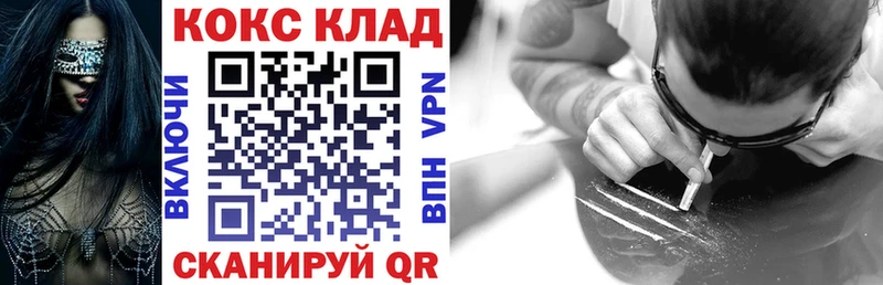 Кокаин Перу  купить наркоту  Сердобск 