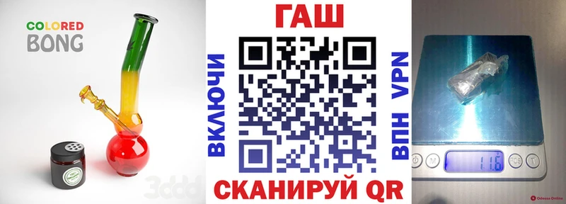Гашиш ice o lator  Сердобск 
