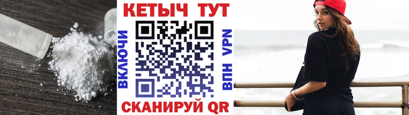 купить наркотики сайты  Сердобск  OMG ссылки  Кетамин ketamine 