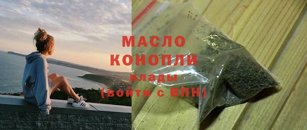 МДМА Арсеньев