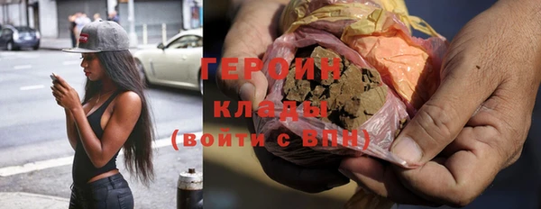 МДМА Арсеньев