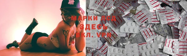 MESCALINE Аркадак