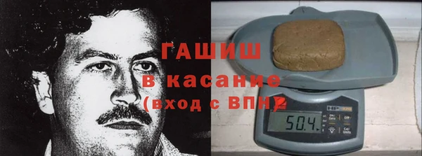 МДМА Арсеньев