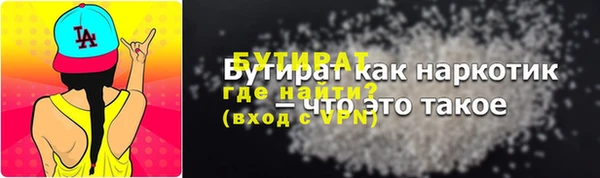 MESCALINE Аркадак