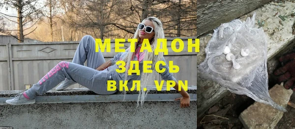 ALPHA PVP Армянск