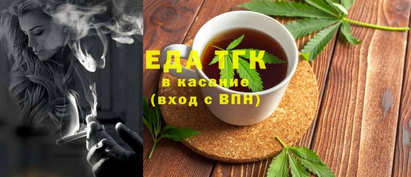 MESCALINE Аркадак