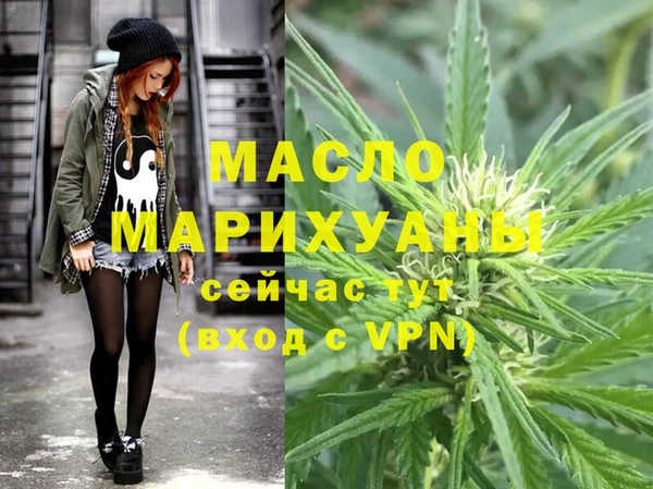 МДМА Арсеньев
