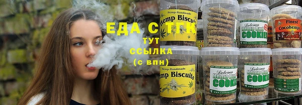 ALPHA PVP Армянск