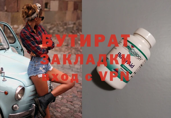 ALPHA PVP Армянск