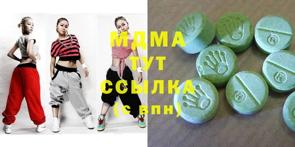 МДМА Арсеньев