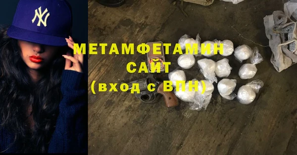 ALPHA PVP Армянск