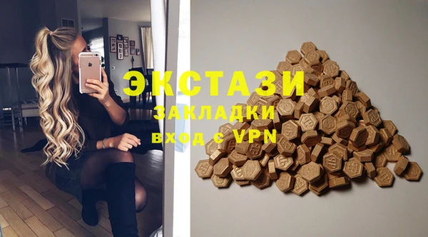 ALPHA PVP Армянск