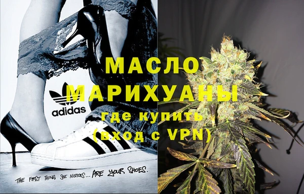 МДМА Арсеньев