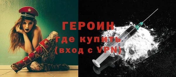 МДМА Арсеньев