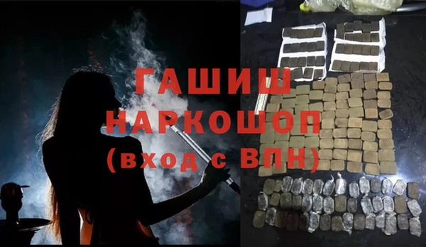МДМА Арсеньев
