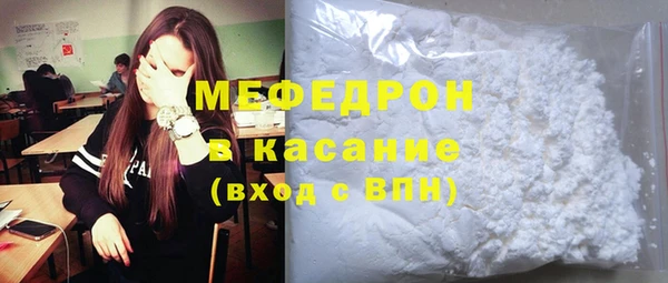 MESCALINE Аркадак