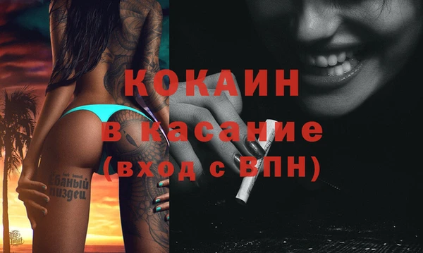 MESCALINE Аркадак