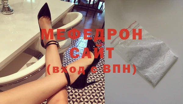 МДМА Арсеньев
