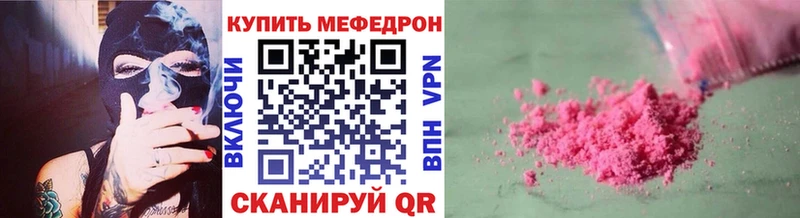 KRAKEN ссылки  Сердобск  Мефедрон 4 MMC 