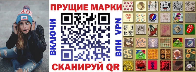 MEGA рабочий сайт Сердобск Марки 25I-NBOMe 1500мкг
